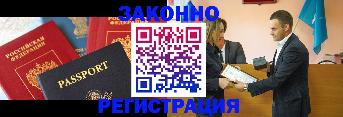 регистрация для школы в Обояни